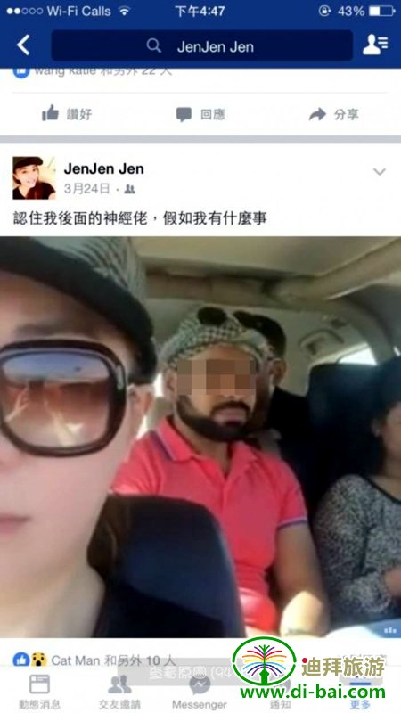 ���Ů�ǵĵϰ�